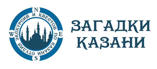 Загадки Казани